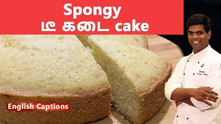 Tea cake Recipe in Tamil  kidsspecial  CakeRecipes  CDK170  Chef Deenas Kitchen [upl. by Benildas]