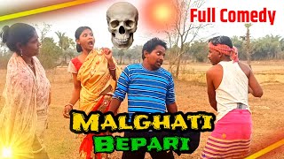 Malghati BepariNew Santali Comedy VideoBahadur SorenRano SorenManu HansdaBs Entertainment [upl. by Iron]