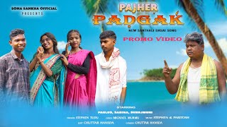 PAJHER PADGAK  NEW SANTALI DASAI VIDEO 2024  STEPHEN TUDU PAULUS amp SABINA [upl. by Avictor]