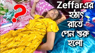 Zeffar এর হঠাৎ রাতে পেন শুরু হল 😭 [upl. by Beore]