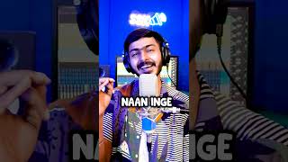 10 Tamil KUTHU Songs in 1 Minute Part 3 🎤🎶 [upl. by Aidas]