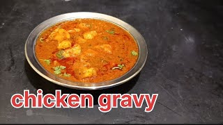 chicken gravy easy recipe ll Dhaba style chicken gravy [upl. by Nelan624]