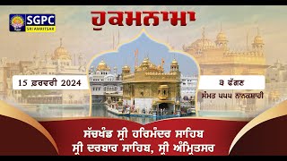 Hukamnama Sachkhand Sri Harmandir Sahib Sri Darbar Sahib Sri Amritsar  Thursday  15022024 [upl. by Yelnats]