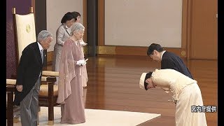 両陛下結婚６０年で祝賀行事＝皇族や三権の長ら出席－皇居 [upl. by Garin499]