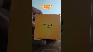 Delodryl Advanced Cough Formula [upl. by Sirraj]