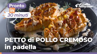 RICETTA FACILE DI PETTO DI POLLO  PETTO DI POLLO RICETTE [upl. by Eiclek469]