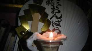 Shinto Prayer Mujo Reiho Shinto Kaji with the flame of a candle [upl. by Yendic]