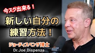 【日本語翻訳】無意識を意識化することで起こるとんでもない真実！ [upl. by Acquah]