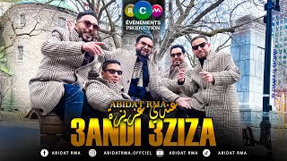 Abidat Rma  3andi 3aziza EXCLUSIVE Music Video  عبيدات الرمى  عندي عزيزة فيديو كليب حصري [upl. by Ateuqram]