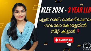 KLEE 2024 Govt Law College Seat  3 Year LLB  Mark amp Rank Cutoff klee2024 kerala 3yearllb [upl. by Airdnna303]