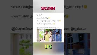 funny memes tamil shorts viralshorts funnymemes trendingshorts [upl. by Abekam]