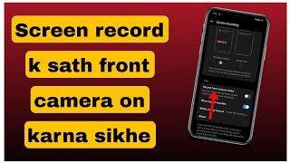 Screen record with front camera kaise on kare  front camera kaise open kare screen record time [upl. by Ahsan]