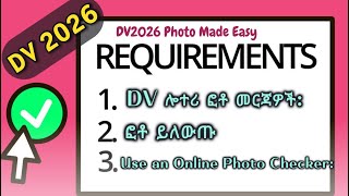 ፎቶአችሁ ይሄን ካላሟላ አትድከሙ DV Lottery Photo Requirements Steps to Adjust Your Photo for the DV Lottery [upl. by Ahsiekal]