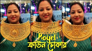 Exclusive Royel New Design Lightweight Crown Choker Necklace Collection Gold crown Chokar 2024 [upl. by Rebmat]