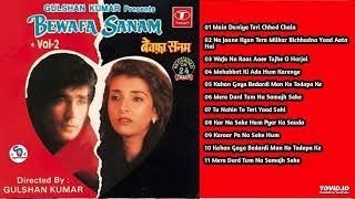 Bewafa Sanam Vol2  बेवफा सनम  2  Sonu Nigam Anuradha Paudwal Nitin Mukesh Udit Narayan [upl. by Cathleen]