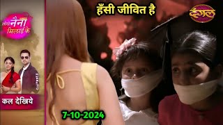 Hansini Zinda hey Rajiv amp Kuhu shocked  ep 392  7 Oct  Tose Naina Milaike Dangal Tv [upl. by Anurag]