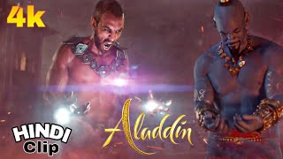 Aladdin Hollywood Hindi Clip  Aladdin 4K Video  Jin Scene Movie  Aladdin Last Seen [upl. by Neelasor]