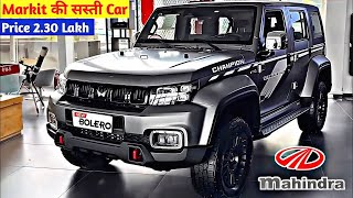 कल होगी Launch New Bolero💥 2024 MAHINDRA BOLERO MODEL  ₹380 Lakh Price  Booking Open🔥🔥🔥 [upl. by Gilberta]