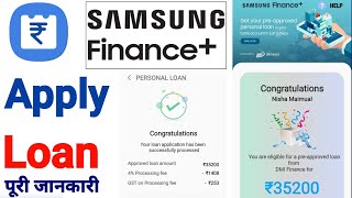 samsung finance plus personal loan dmi finance personal loans apply [upl. by Ynamrej892]