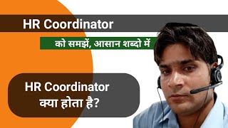 HR Coordinator kya hota hai  Who is HR Coordinator [upl. by Limemann]