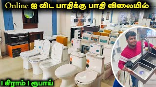 🛑 Online ஐ விட குறைந்த விலையில் Kitchen amp Bathroom wares [upl. by Naimad270]