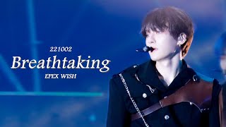 221001 잉크콘 INK CONCERT EPEX 이펙스  Breathtaking 브테 위시직캠 WISH FANCAM 4K [upl. by White]