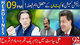 92 News Headlines 9 PM  Important Breakthrough In Pakistani Politics  11 October 2023 [upl. by Navis647]