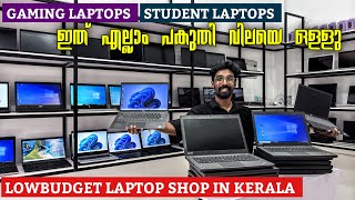 HighQuality Refurbished Laptops at Affordable Price  Used Laptops Malayalam  Apple Laptops  Mac [upl. by Nylesaj]