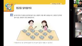 6 평균과 가능성 평균을 알아봅시다 [upl. by Cairns]