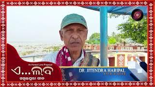 AYE LABAII PROMOTIONAL VIDEO II PADMASHRI DRJITENDRA HARIPAL [upl. by Erot]