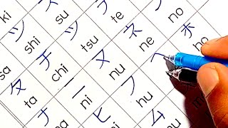 Learn To Write Katakana Alphabet  Learn Japanese For Beginners  Katakana Letter Writing WriterM43 [upl. by Felicdad368]