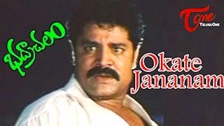 Bhadrachalam  Telugu Songs  Okate Jananam [upl. by Blim]