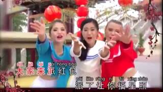 CNY 2022 Music l 歡樂新春 l Best Chinese New Year Song l Best Music Selection [upl. by Yatzeck]