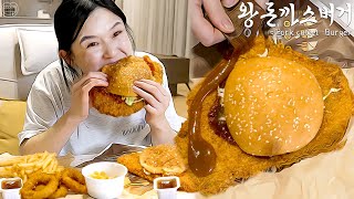 Real Mukbang An unbelievably huge pork cutlet burger🍔 [upl. by Alikahs978]