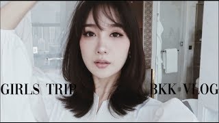 闺蜜曼谷旅行Girls Trip Bangkok vlog购物美食探店 BLACKPINKMissss张妞妞 [upl. by Manya]