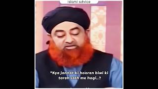 Jannat ki hooren 🥰🥰 muftiakmal shortvideo trending viralvideo [upl. by Dredi446]