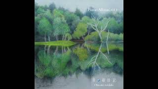 Piano Album volⅠ 06Twilight time [upl. by Akinimod403]