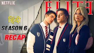 ELITE Season 6 Hindi Recap  Must Watch Before ELITE Season 7  Netflix Series Explained l FizzPlus [upl. by Ymmij773]