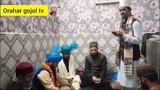 New kalamMd basir Uddin QadriOrahar gojol tv2024 New kalamislamicgojol [upl. by Elatnahc]