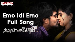 Emo Idi Emo Full Song  Saahasam Seyaraa Dimbhakaa Songs  Sri Hameeda [upl. by Haimirej]