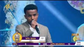 henok birhanu áˆ„áŠ–áŠ­ á‰¥áˆ­áˆƒáŠ‘ [upl. by Sucitivel]