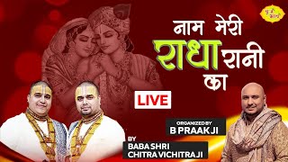 LIVE नाम मेरी राधारानी का  भजन संध्या  Chitra Vichitraji Kirtan  B Praak Ji  Chandigarh [upl. by Kilbride80]