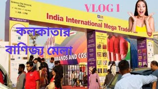 INTERNATIONAL TRADE FAIR KOLKATA youtube vlogThis is my first vlog vloggertravelbloggerviral [upl. by Tyoh]