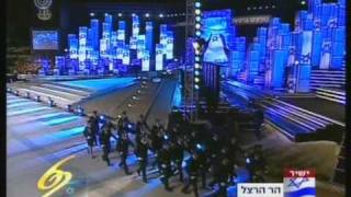 ceremonie de cloture de Yom Hazikaron au Mont Herzl 18 [upl. by Gintz]