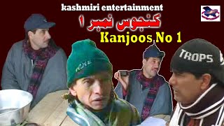 Kanjoos No 1  Gulzar Fighter Bashir Kotur Qayoom Badshah Khan  Kashmiri Drama [upl. by Krahling]