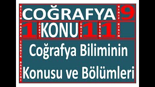 911 Coğrafya Biliminin Konusu ve Bölümleri Coğrafya 9 Sınıf 1 Ünite 1 Bölüm [upl. by Kondon]