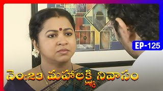 No 23 Mahalakshmi Nivasam  Episode 125  Telugu Serial  Radhika Sarathkumar Naresh  Ultra Telugu [upl. by Josee175]