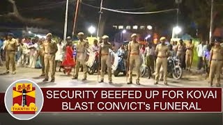 Coimbatore bomb blast case convict dies security beefed up for funeral procession [upl. by Elegna997]