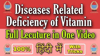 Diseases Related Deficiency of Vitamin  Full Lecuture [upl. by Nutter]