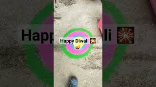 Happy Diwali 🪔🎇 [upl. by Maurreen433]